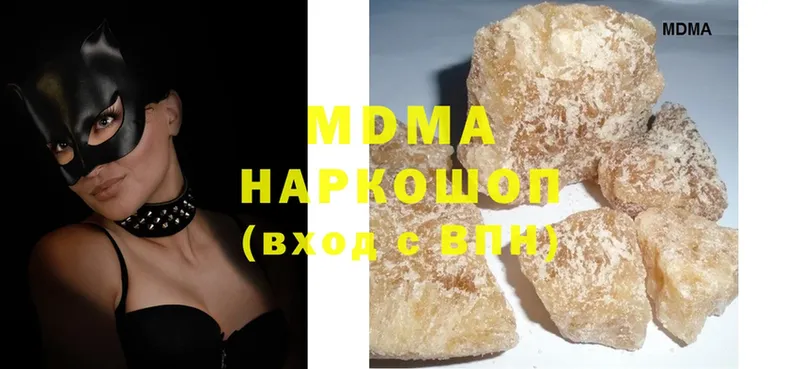 как найти закладки  Уфа  МДМА crystal 